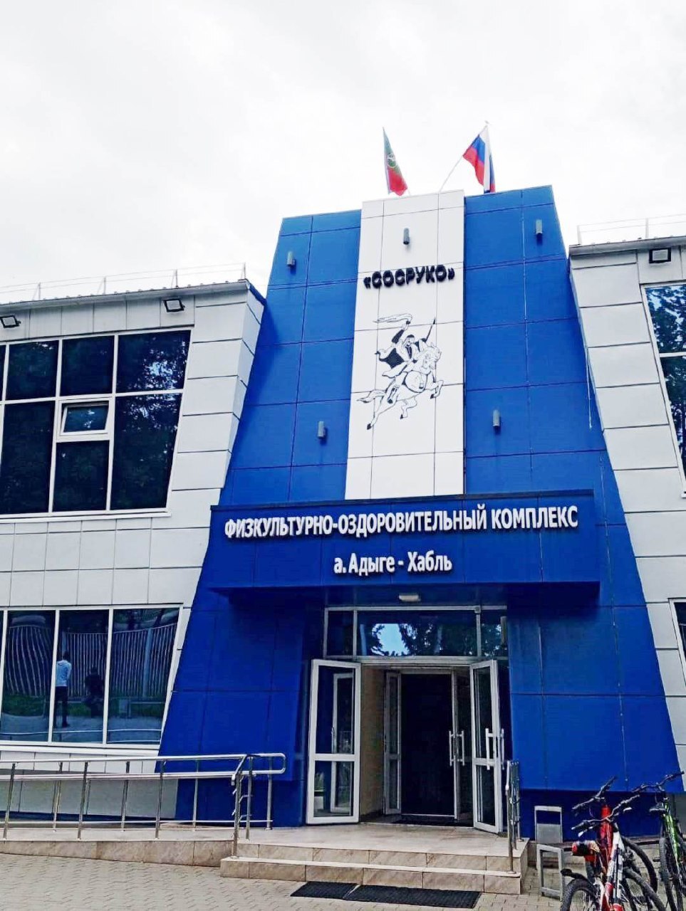 1 июня 2025 года в ФОК «СОСРУКО» а.Адыге-Хабль прошло Открытое первенство района по вольной борьбе.