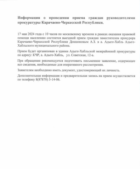 Объявление!!!. Объявление!!!.
